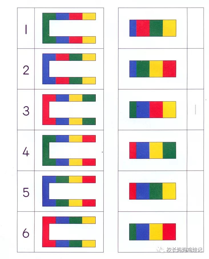 斯奎尔全脑数学讲解3到4岁,四岁学完所有课程