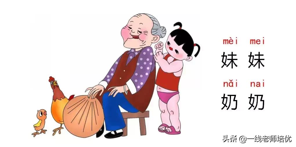 知识点+练习题▎部编版一年级语文上册拼音9aieiui