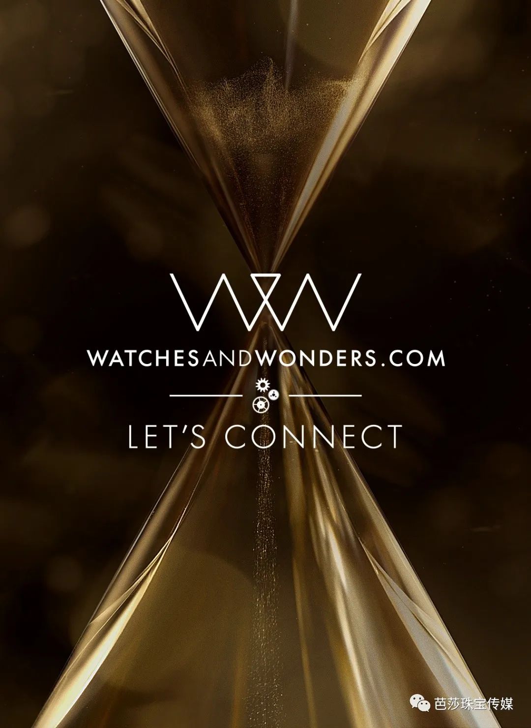 正难过去不了瑞士，没想到能一键下单新表的“云表展”这么香