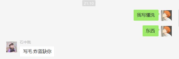 神武手游-冲击打成！骗了2张头像卷，冲级这礼包性价比很高