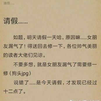 我潜入网文圈当了三天写手，被编辑开除了