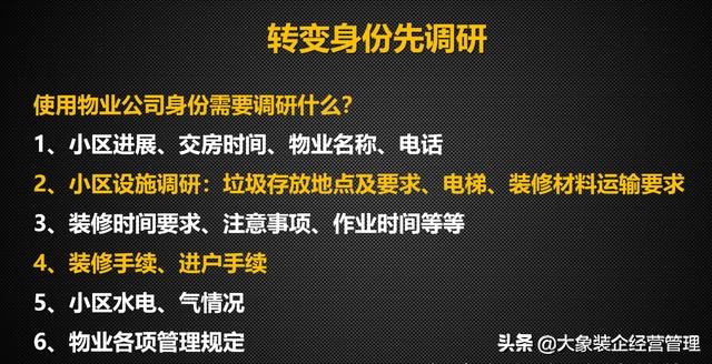 电销话术客户说不需要该怎么回答,电销如何让客户愿意跟你沟通话术