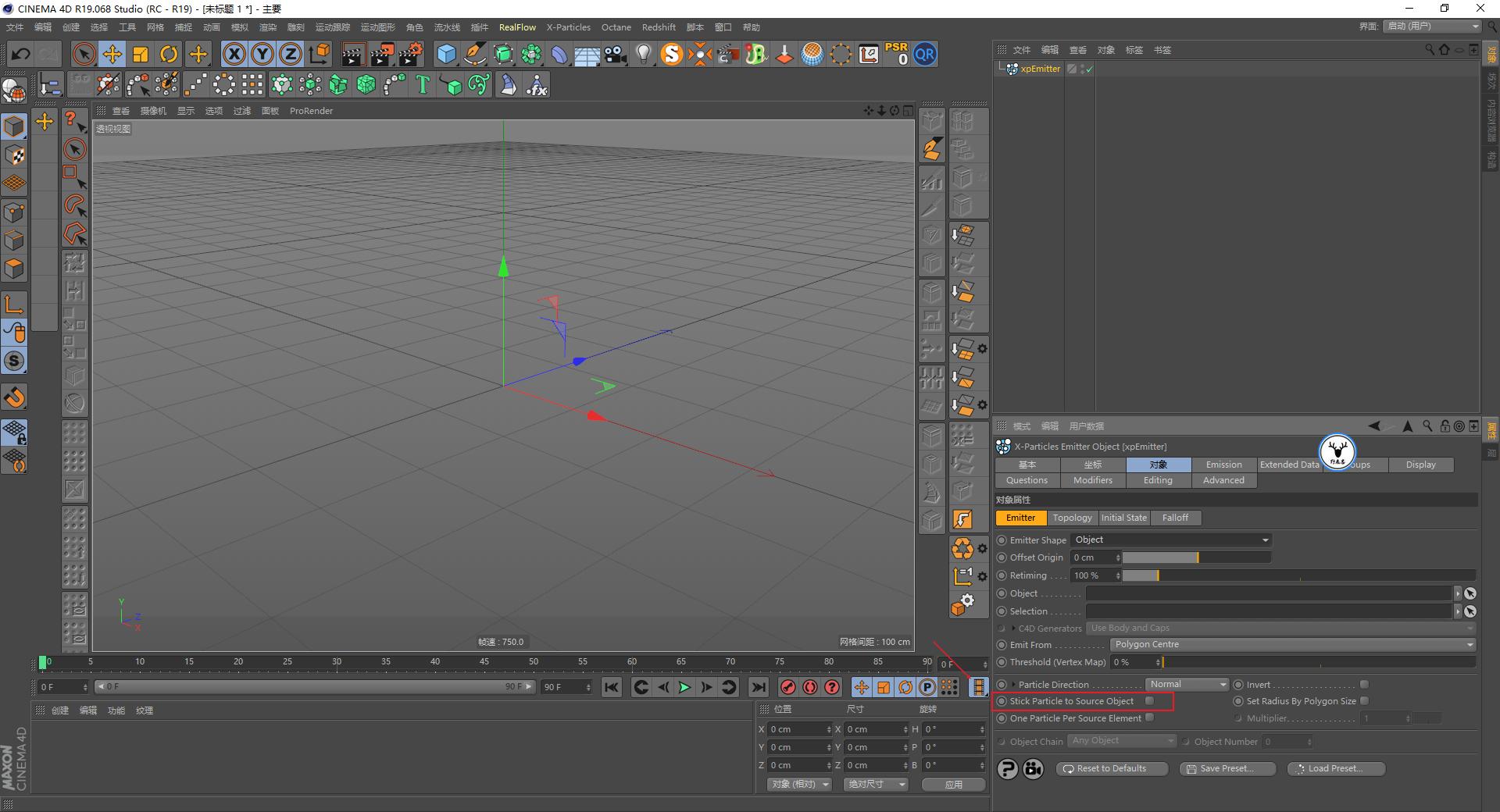 （图文+视频）C4D野教程：没有XP4.0如何制作破碎爆炸烟雾