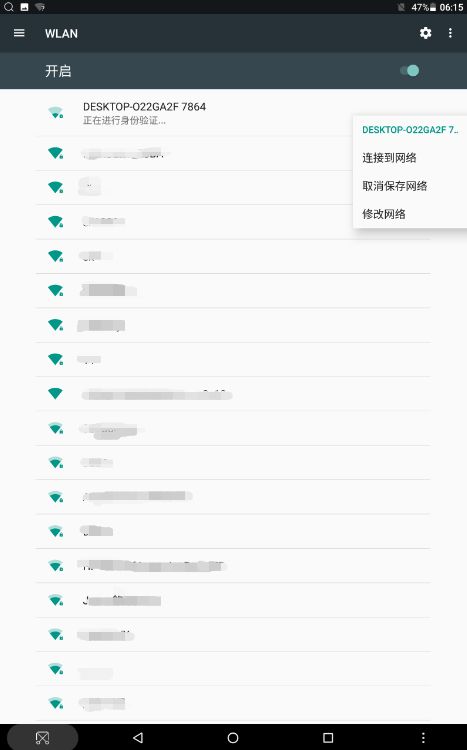 平板总是连不上网怎么办,如何解决平板上网问题