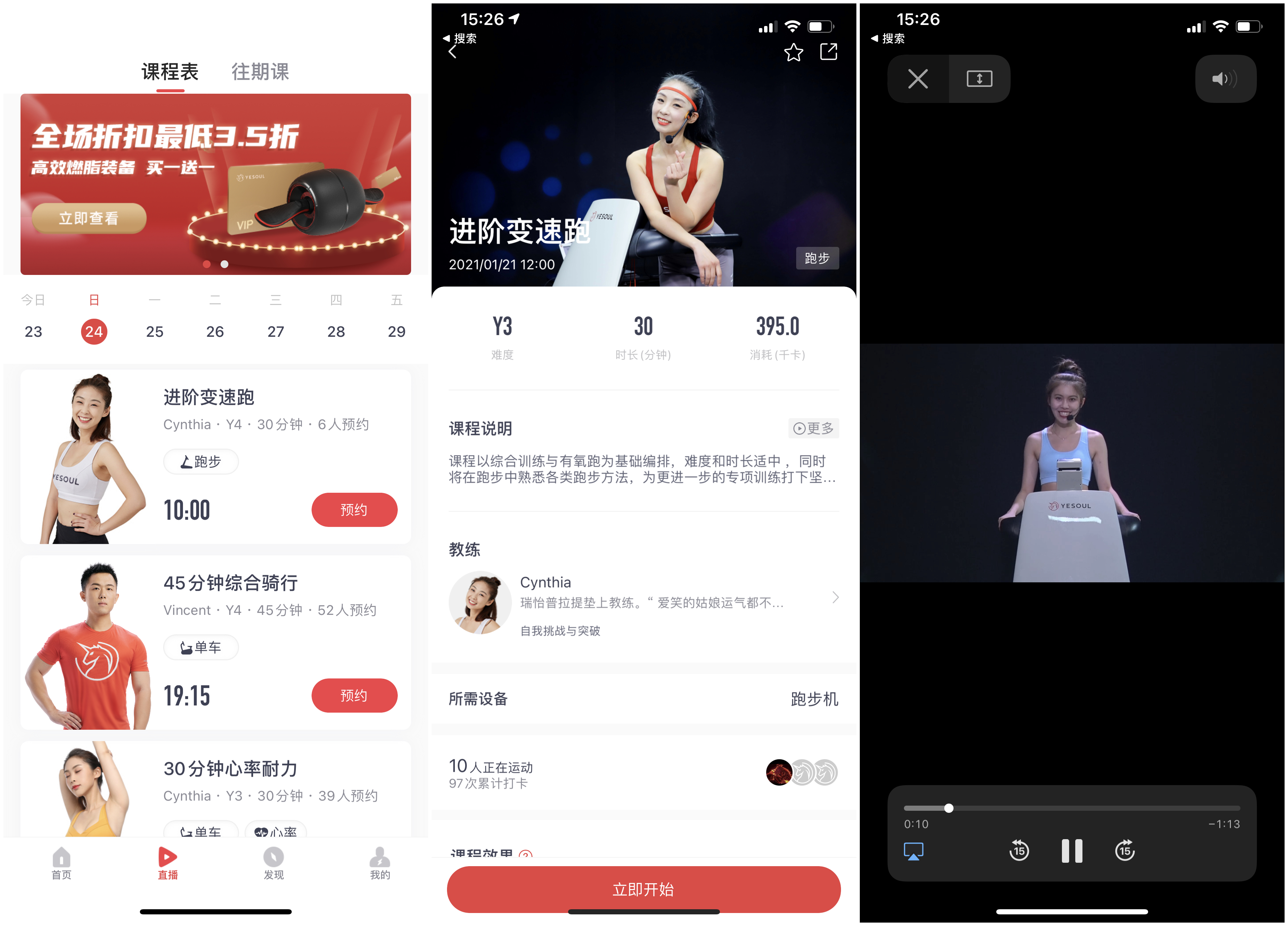 野小兽p30跑步机静音模式,野小兽p30智能跑步机测评