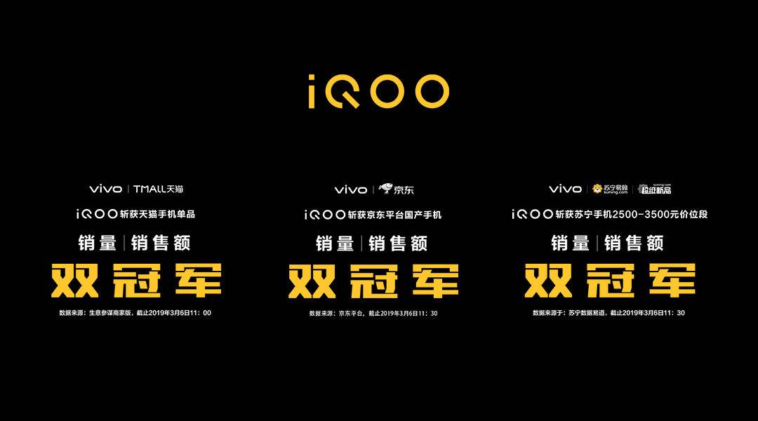 vivo各款手机销量一览表,探访vivo总部