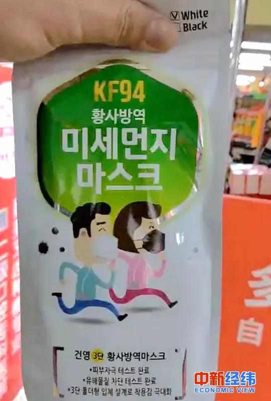 口罩进价3元卖4元,代购正品口罩价格