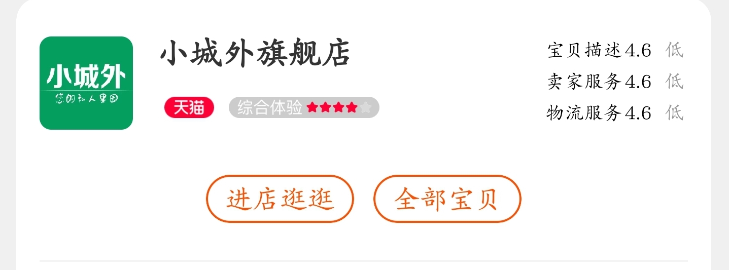 淘宝水果售假如何投诉,12315投诉淘宝商家售假有用吗
