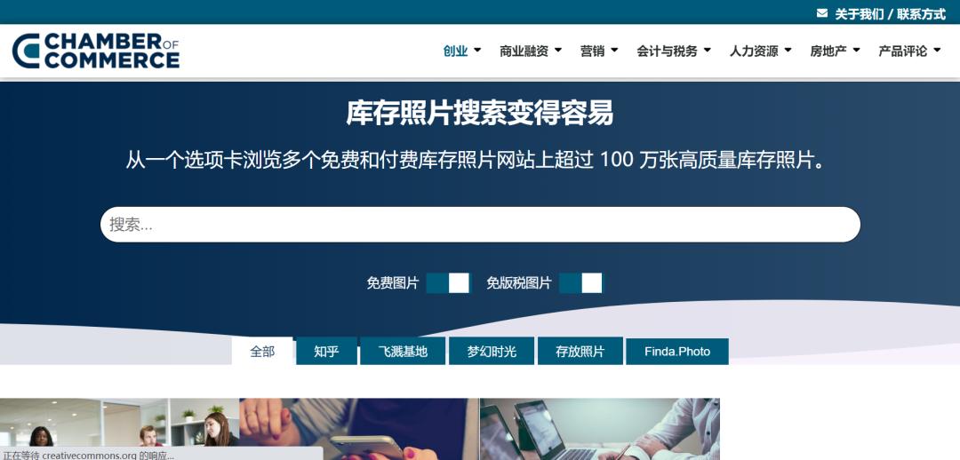 高清图片资源网站有哪些,免费云盘资源网站