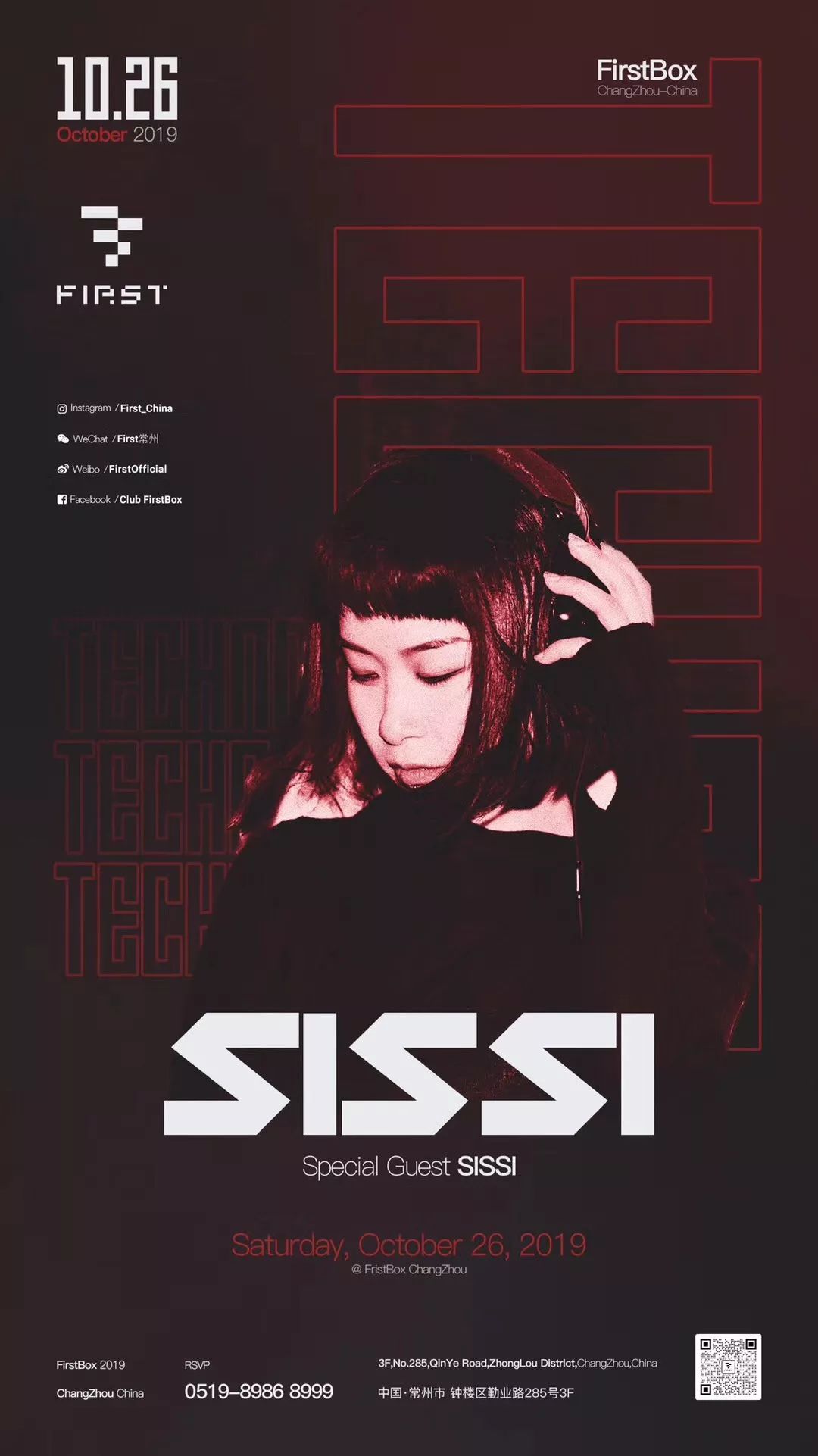 海报设计元素有哪些,英语音乐俱乐部海报手绘