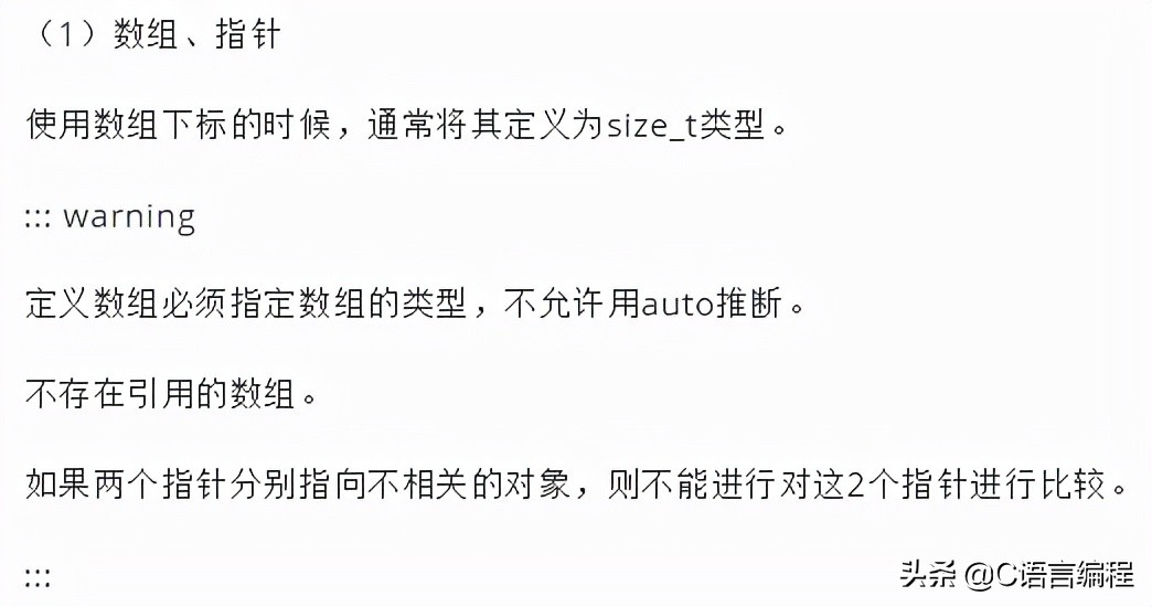 超硬核冷知识,硬核基础知识100个笔记