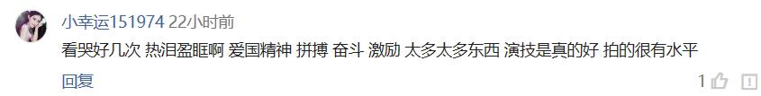 夺冠为什么能让人泪奔,夺冠巩俐说的话