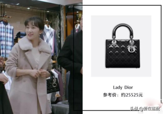 都挺好朱丽的包是什么牌子都挺好朱丽同款包合集