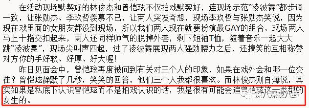 半年换3个妹子，但我依旧是纯情boy？