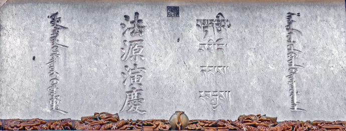 北京国子监琉璃牌楼,北京历史上的琉璃牌楼