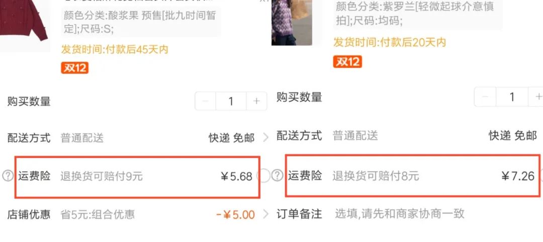 网购衣服和品牌的衣服一样,网购如何挑选有质感简约的衣服