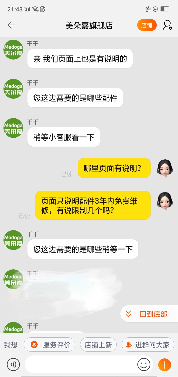 美朵嘉蚊帐怎么样为什么如此火爆,香思缦和美朵嘉蚊帐哪个好