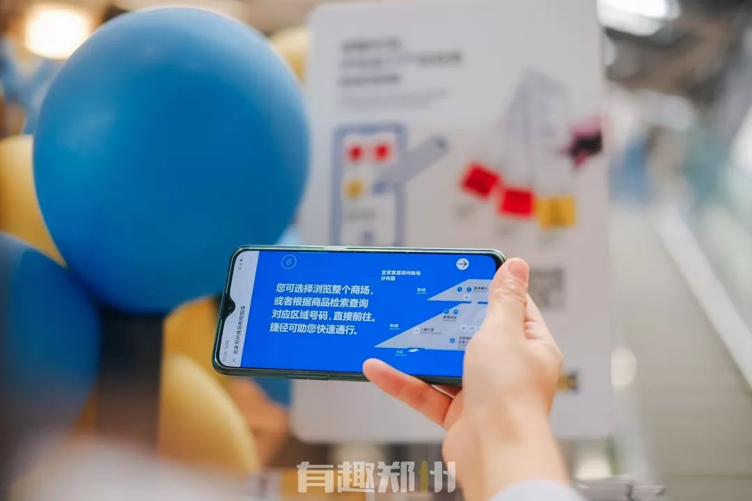 郑州宜家2019开业时间,宜家郑州春节