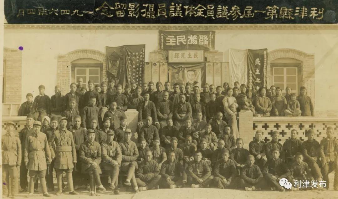 东营利津抗日战争,利津县党史资料展览