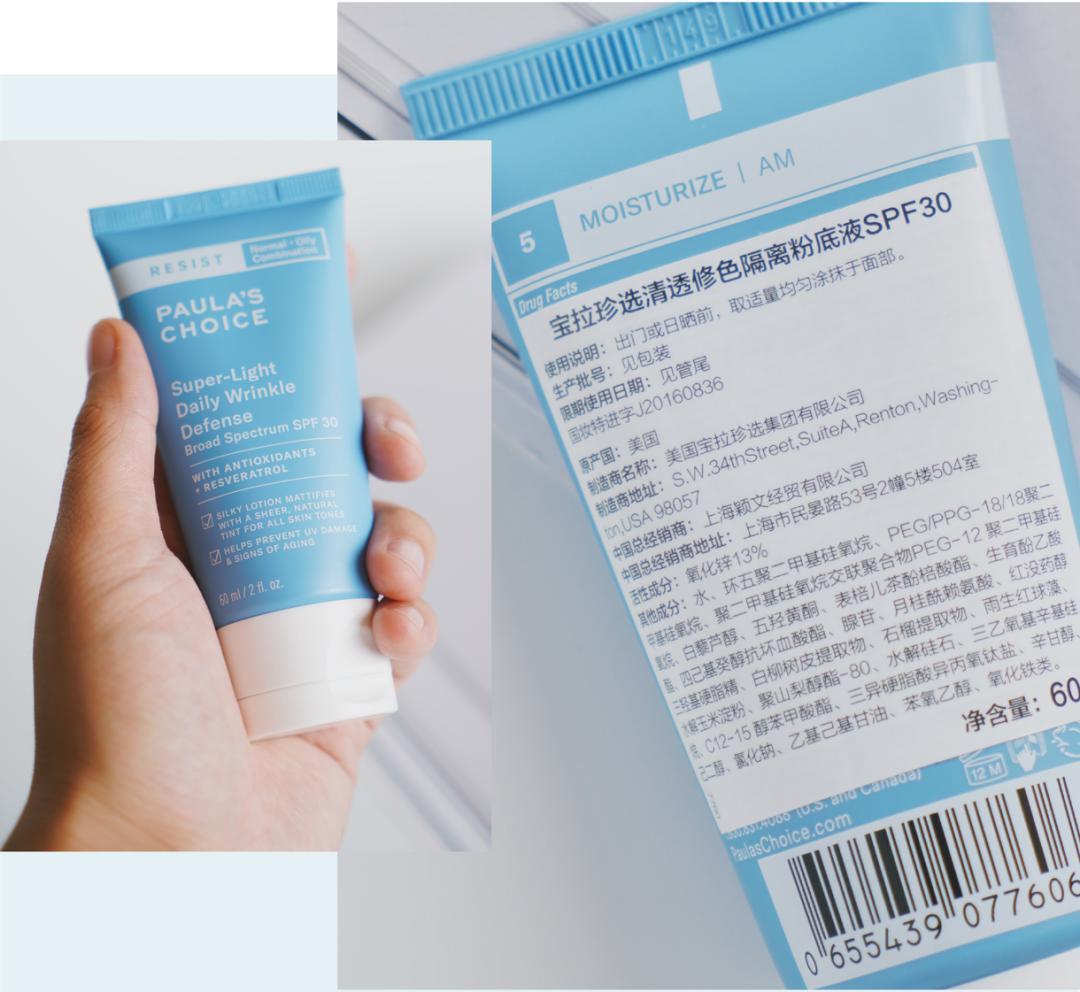 晒不黑的秘密是什么,夏天晒不黑的秘密在这里