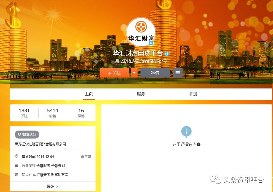 中商融汇源自商业网点,主售蒙酣香酒的华商致富商城背景几何?