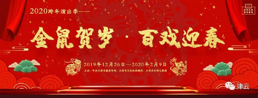 鼓楼灯光秀庆天津616岁生日,天津2022年鼓楼有灯光秀吗