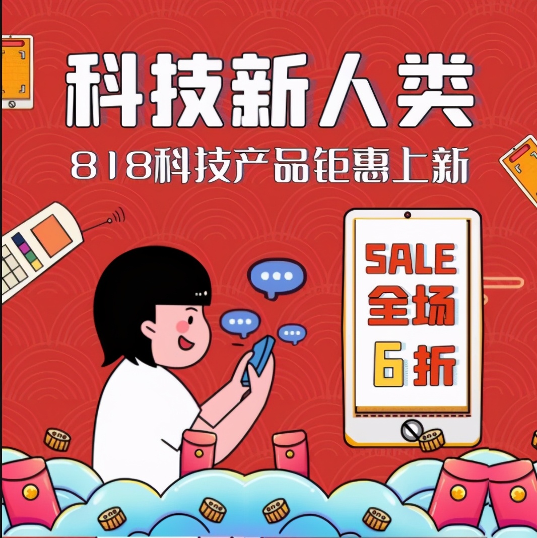 淘宝上架产品以后该怎么运营,淘宝卖货怎样选择好卖的产品