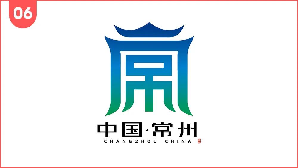 常州logo设计,常州logo