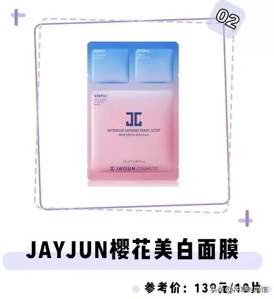 正确的选择一款好的面膜,最近在用的6款面膜是什么