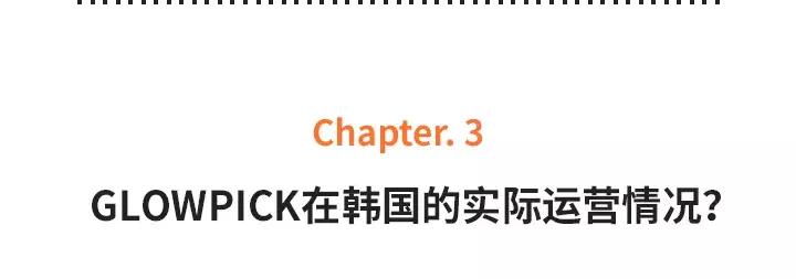2017年度亚洲顶级美妆榜新鲜出炉,韩国美妆榜单有哪些