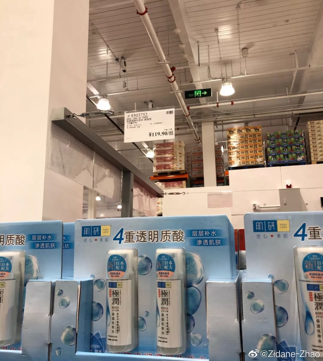 costco暂停营业视频,costco有什么事件