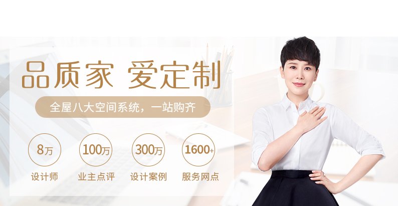 诗尼曼家居总部和智造基地,诗尼曼全屋定制工厂视频