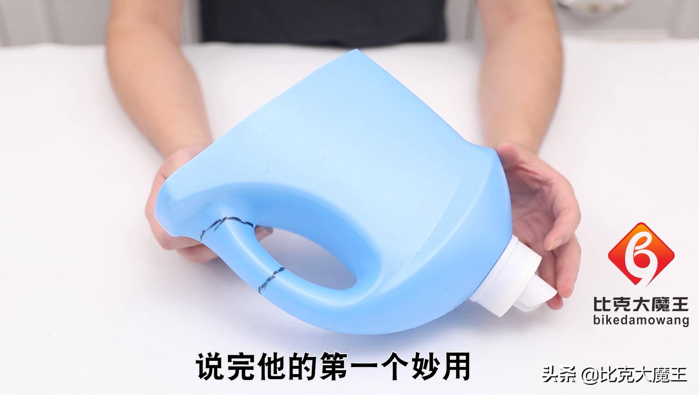 洗衣液瓶用完千万别扔,家里用完的洗衣液瓶别扔