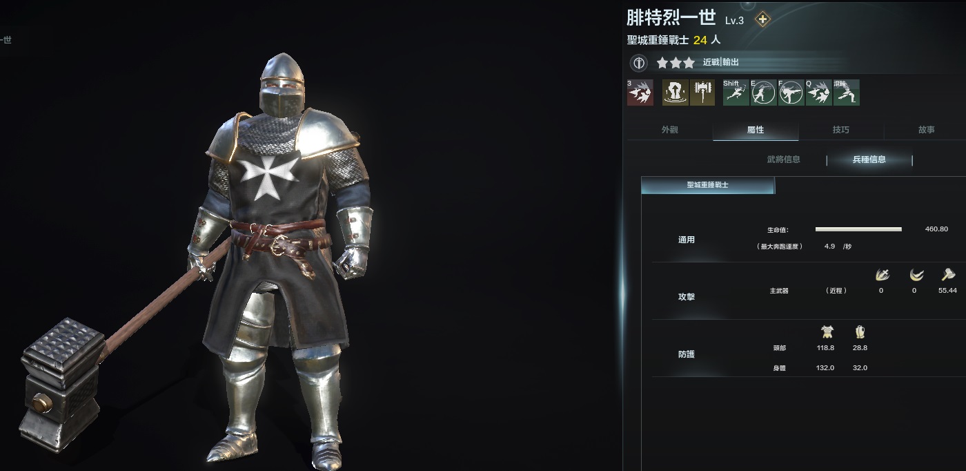 从零开始的英雄之路,从零开始的升级之路