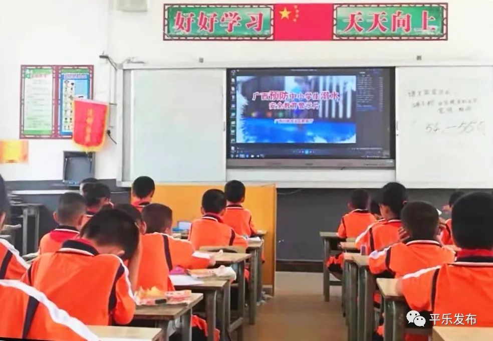桂林平乐二塘矮山小学,广西桂林平乐二塘高桥小学