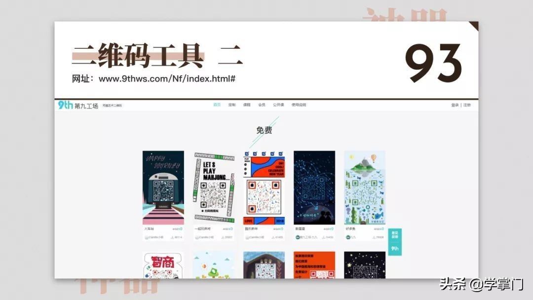 每日分享一个免费又实用的网站,10个冷门却逆天好用的工具网站