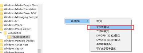 win10不能看图片jpg,win10jpg图片显示不出来
