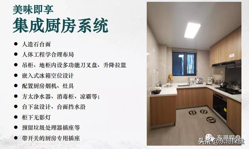 今天，我要为这个人气爆棚的楼盘，实名打CALL