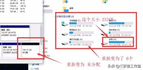 win10磁盘分区选mdr还是gpt,win10磁盘分区出来后怎么合并回去