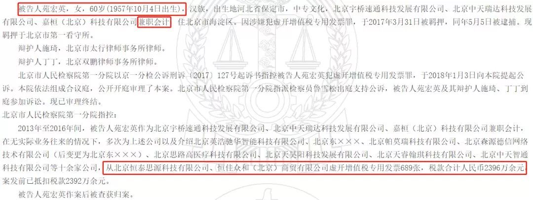 兼职代理记账要注意什么,兼职会计代理记账需要准备什么