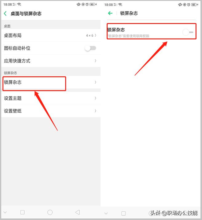 oppo手机电池突然不耐用原因,oppo手机电池不耐用需要看什么值