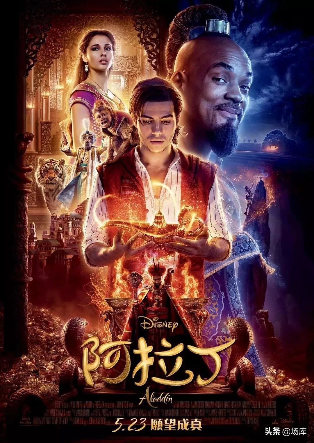 《阿拉丁》女主惨遭磨皮美白?她可是最像原版的迪士尼公主!