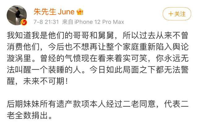 任你文案软文如何煽情，一句无法叫醒一个装睡的人，已是绝杀