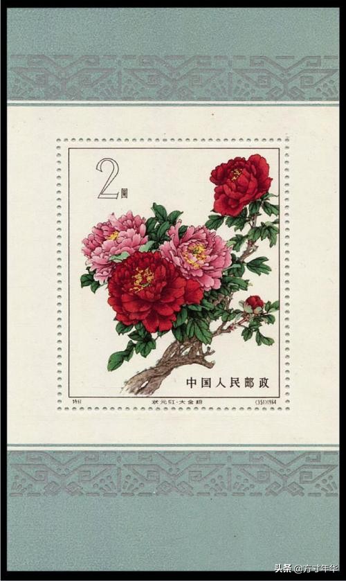 小全张和小型张哪个有收藏价值,90年代比较有价值的小型张