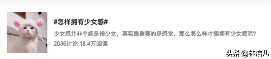 练什么肌肉显脸年轻,熟龄肌如何拥有少女感