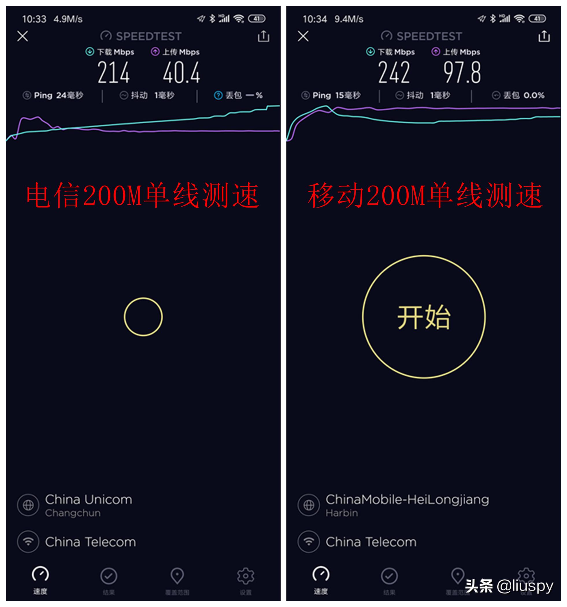 wifi路由器选择什么好,路由器如何挑选最好的