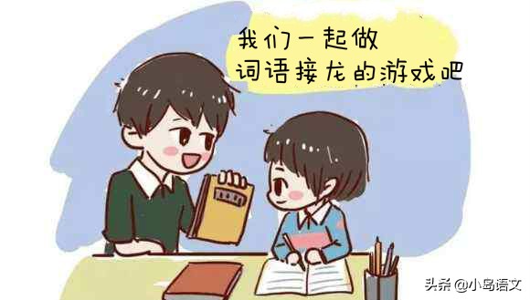 小学生组词造句手册,小学生学习组词造句1至5年级专用