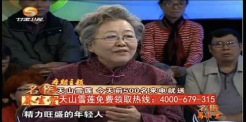 中老年人直播购物防骗指南,中老年人防骗短片