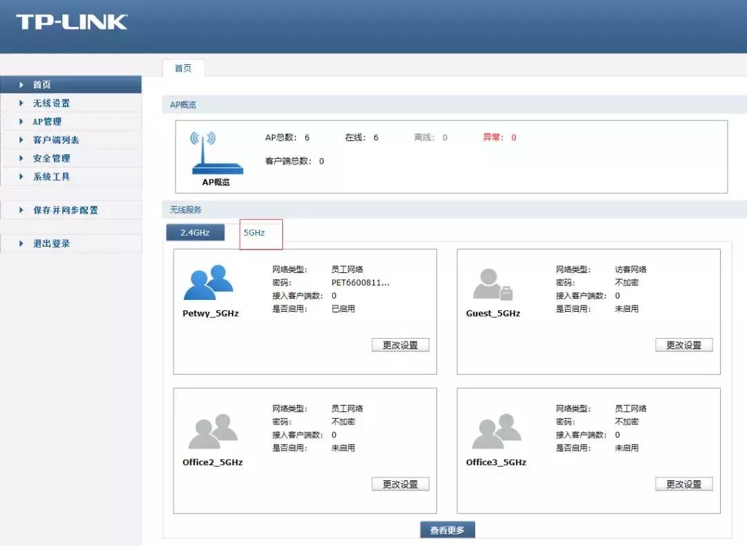 tp-linkac100控制器配置,tplinkac100配置方法