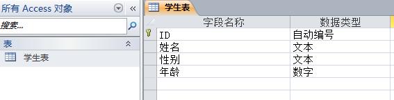 易语言实用例程1：简单的数据库网络操作（C/S架构）---上篇
